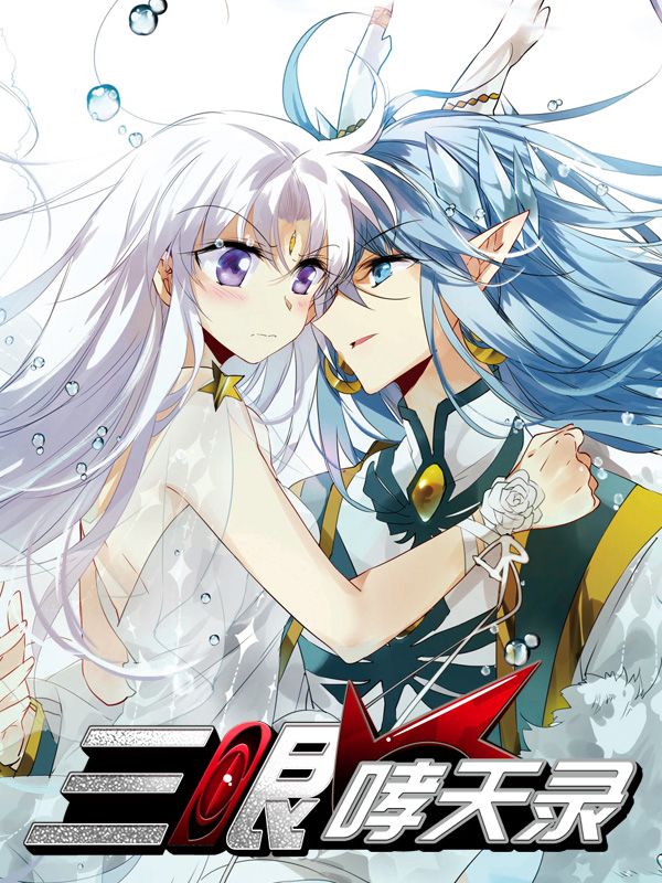 禁漫天堂在线看热门日漫推荐